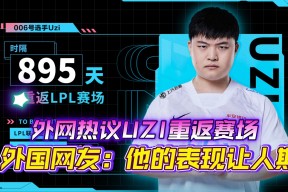  Uzi重要时刻重返赛场，加拿大队带队取胜！