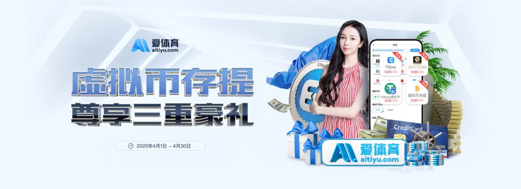 开云棋牌_KAIYUN官网_开云体育