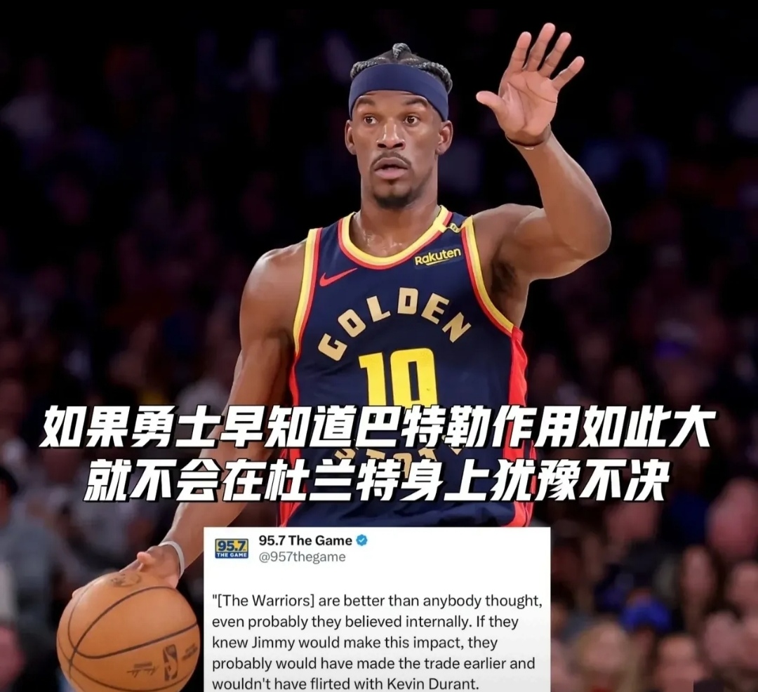 巴特勒赛事官方发布势不可挡新规,阿森纳争议不断!  巴特勒赛事官方发布势不可挡新规,阿森纳争议不断!