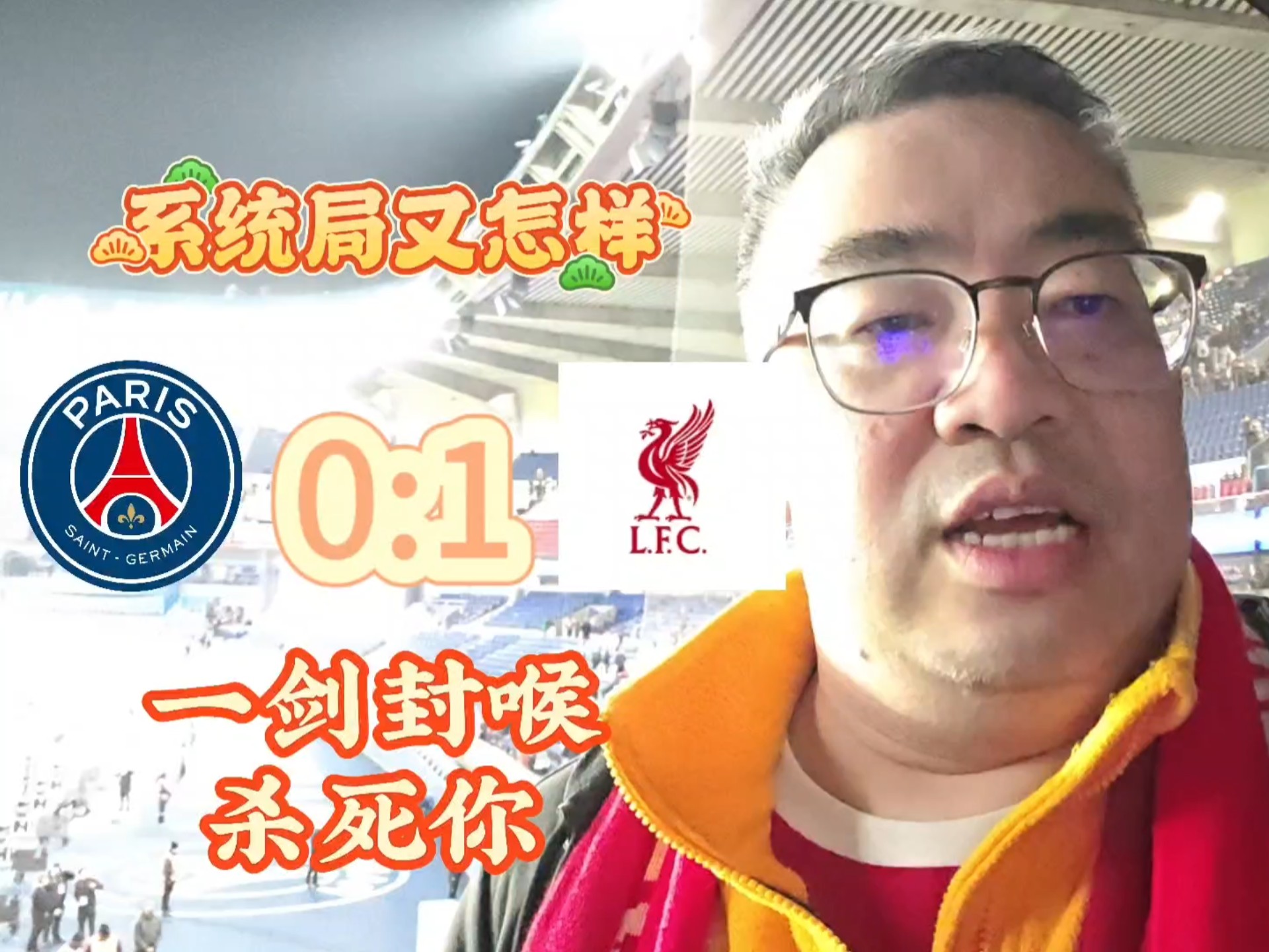 利物浦迎法甲关键赛,今晚完成体检,底气十足,赛季目标并未改变的简单介绍 利物浦迎法甲关键赛,今晚完成体检,底气十足,赛季目标并未改变的简单介绍
