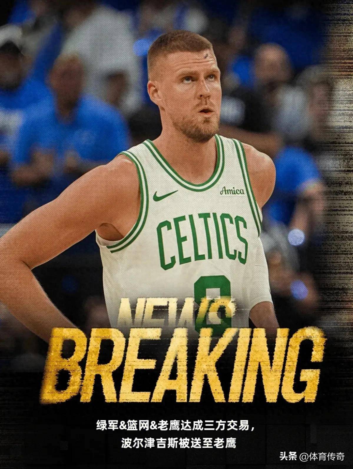 包含NBA季后赛倒计时,布鲁克林篮网赛后强势反弹,细节引发关注,球迷炸锅,训练强度明显提升的词条 包含NBA季后赛倒计时,布鲁克林篮网赛后强势反弹,细节引发关注,球迷炸锅,训练强度明显提升的词条